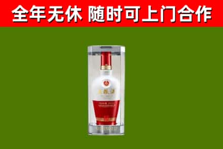 夏邑烟酒回收五粮液酒.jpg