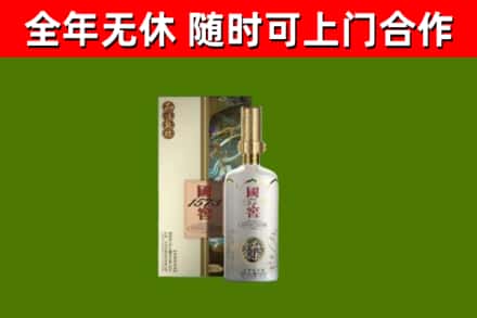 夏邑烟酒回收国窖1573.jpg