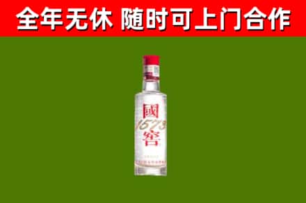 夏邑回收国窖1573
