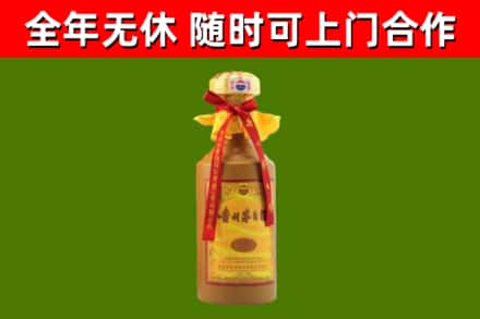 夏邑烟酒回收15年茅台酒.jpg