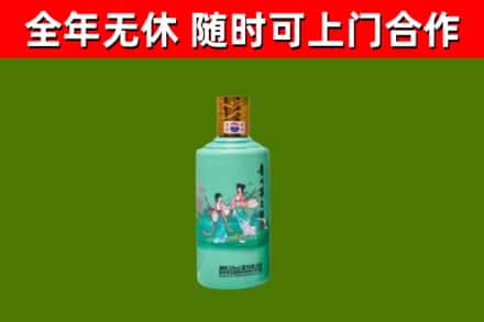 夏邑烟酒回收24节气茅台酒.jpg