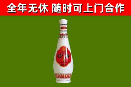 夏邑回收老汾酒