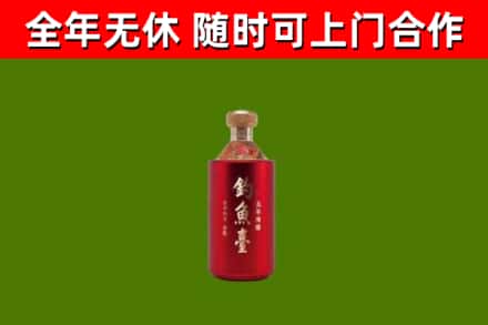 夏邑回收钓鱼台
