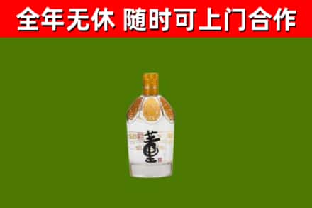夏邑回收董酒