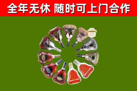 夏邑烟酒回收XO洋酒.jpg