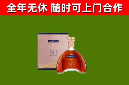 夏邑烟酒回收马爹利洋酒.jpg