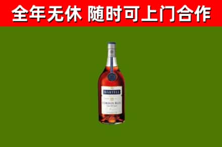 夏邑烟酒回收马爹利蓝带洋酒.jpg